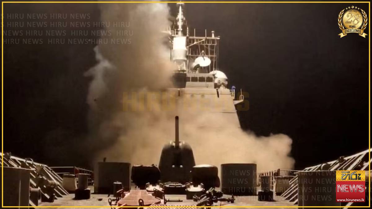 Houthi threat in Red Sea tests US military capacity