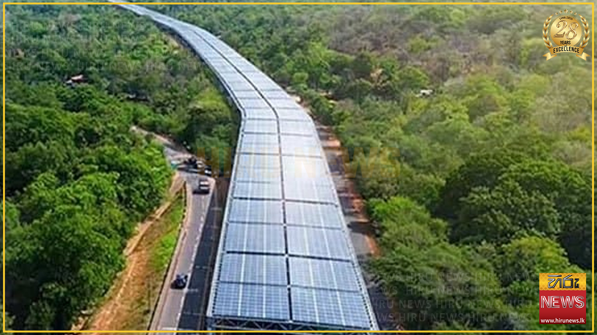 ශ්‍රී ලංකාවේ පළමු ඇළ මාර්ගයක් මත ඉදිවන සූර්ය බලශක්ති ව්‍යාපෘතිය මහියංගණය වියානා ඇළෙන්