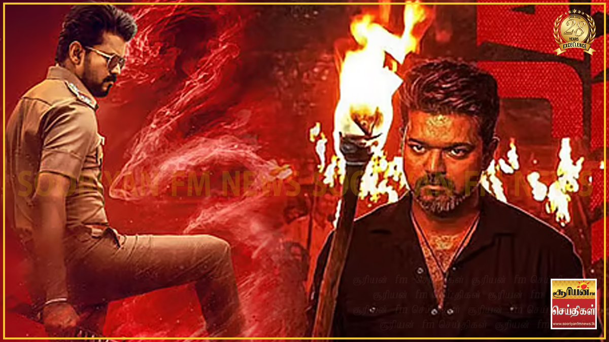 'ஜனநாயகன்' வெளியீட்டை முன்னிட்டு ஊழியர்களுக்கு அரை நாள் விடுமுறை அறிவிப்பு!