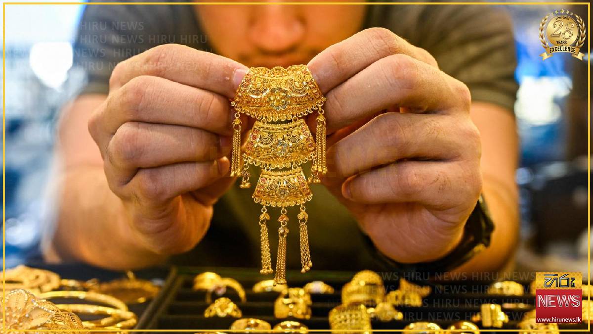Local gold prices surge