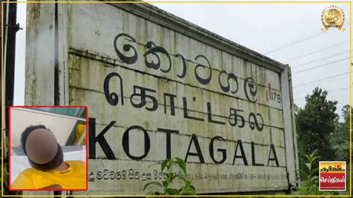 கொட்டகலை பிரதேச சபை உறுப்பினர் மீது தாக்குதல் - மருத்துவமனையில் அனுமதி