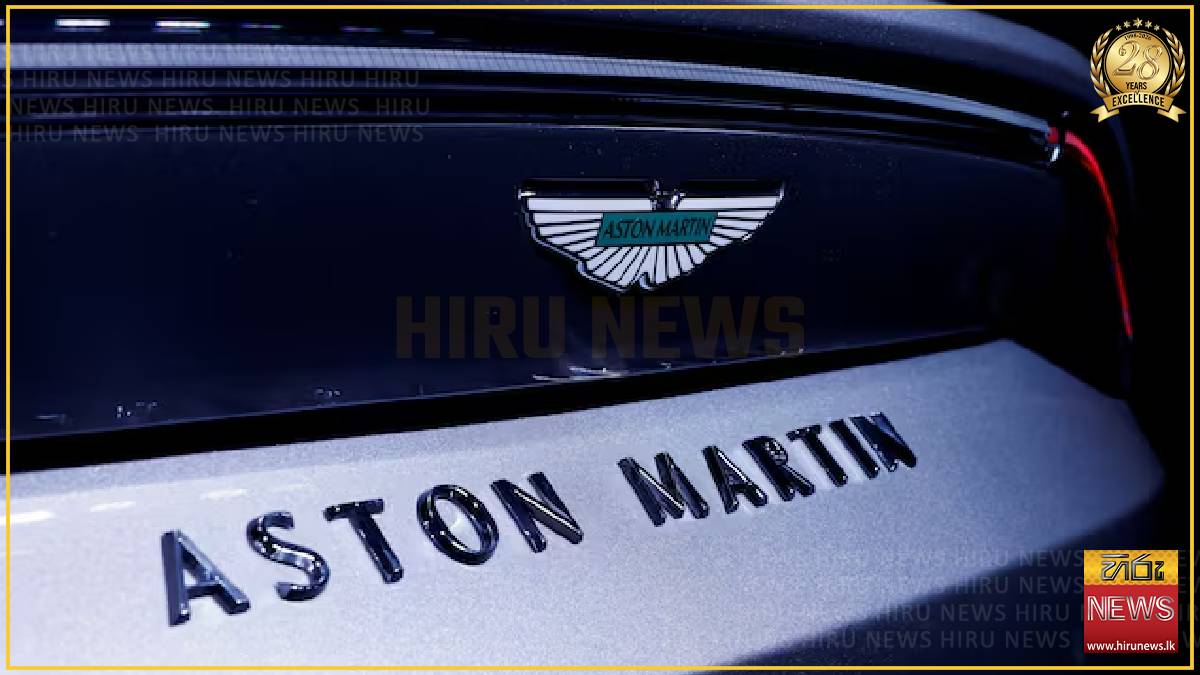 Aston Martin lands $735M funding boost
