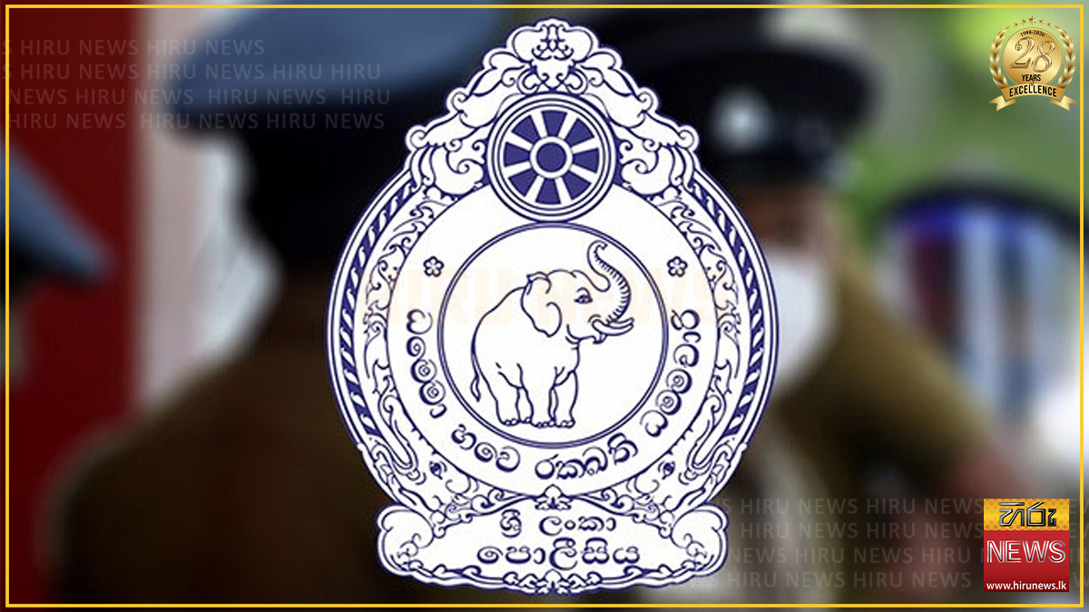 පොලිසියේ නමින් කෙරෙන මහා මූල්‍ය වංචාවක් ගැන පොලිසියෙන්ම දැනුම්දීමක්