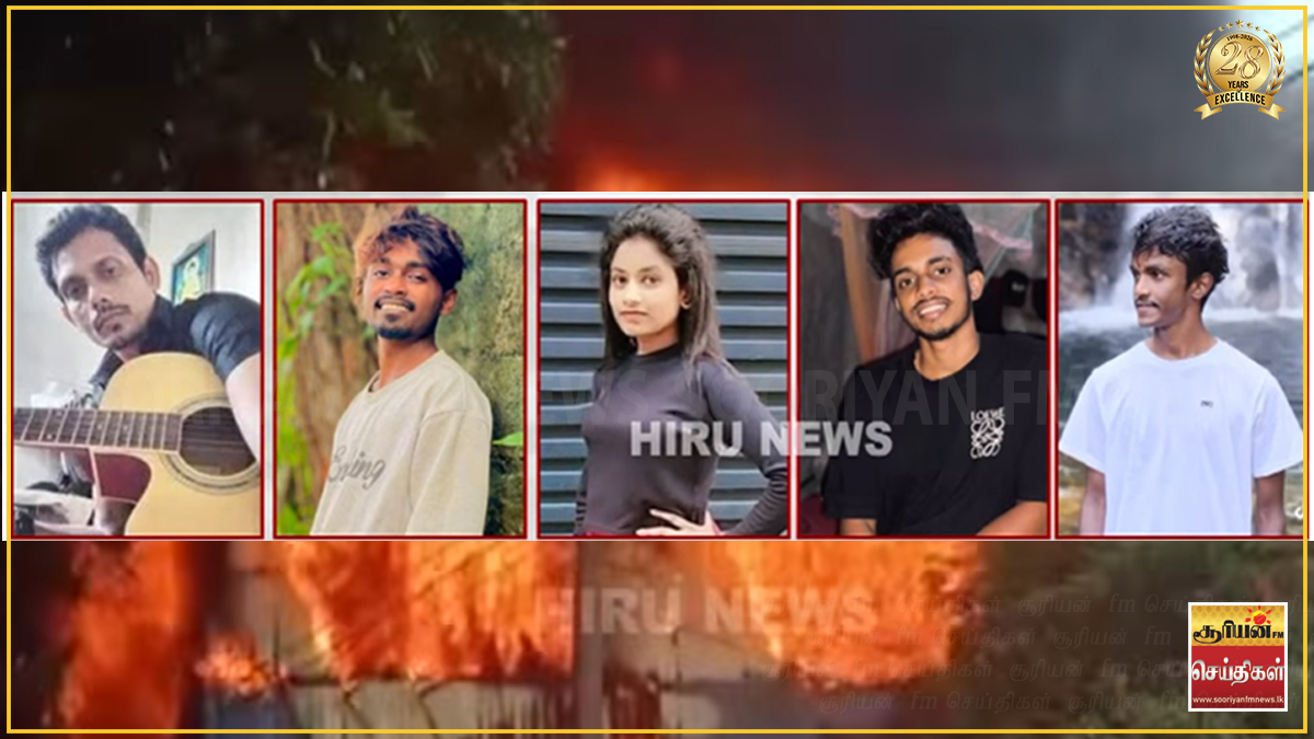 பணியில் இணைந்து சில நாட்களே ஆன நிலையில் கனவுகளுடன் எரிந்துபோன இளம் மொட்டுகள்!