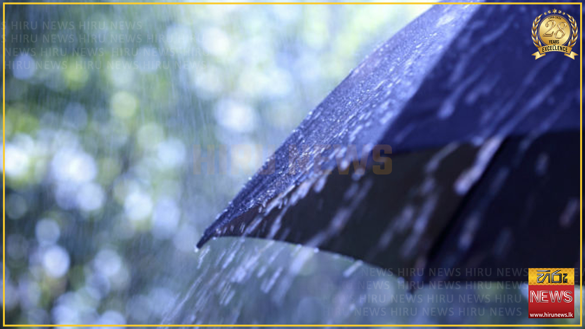ප්‍රදේශ කිහිපයකට උදෑසන කාලයේ වැසි