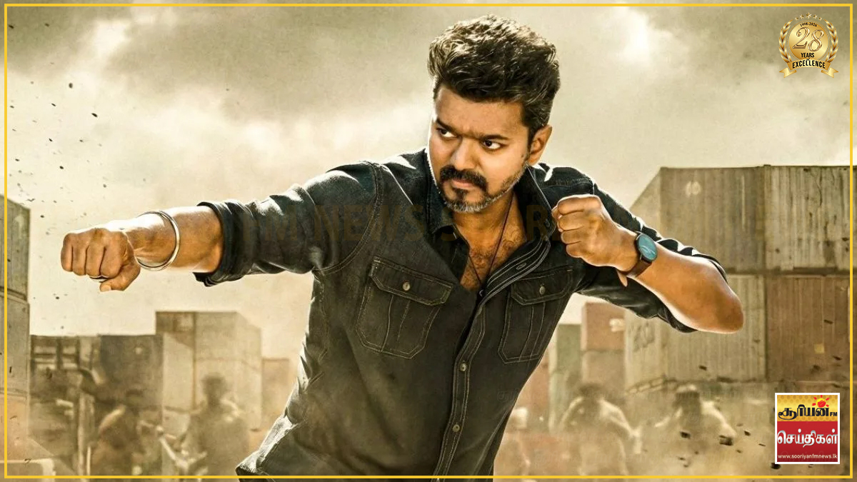 'ஜனநாயகன்' திரைப்படம் வெளியீடு: உலகம் முழுவதும் ரசிகர்கள் கோலாகலக் கொண்டாட்டம்!