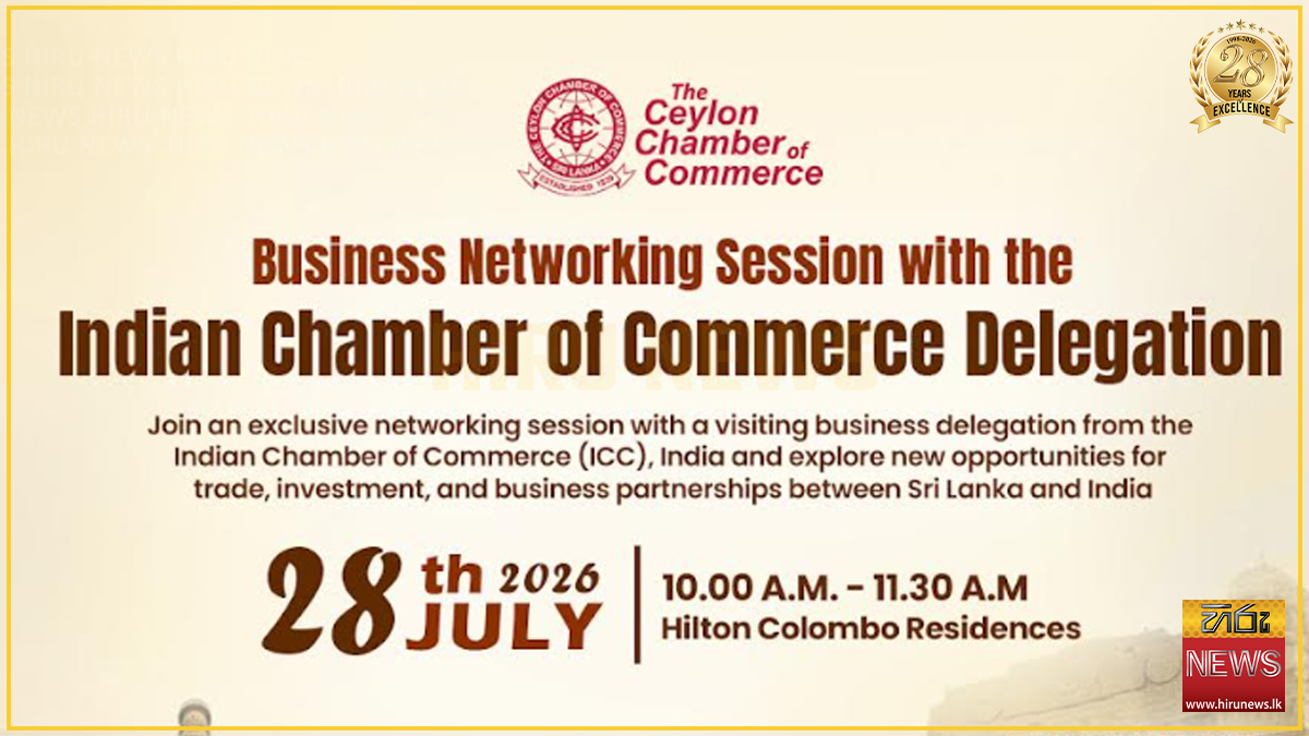 Ceylon Chamber to host Business Networking Session with visiting Indian Chamber delegation