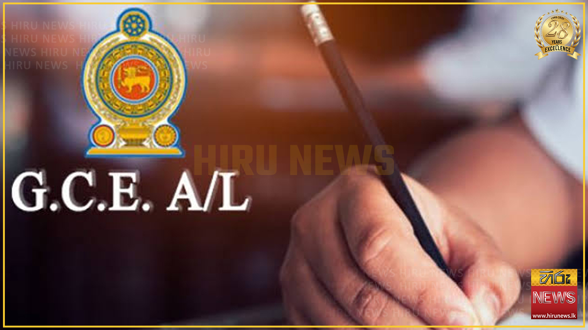 උසස් පෙළ කල් දමන්නැයි කළ ඉල්ලීම අධිකරණය ප්‍රතික්ෂේප කරයි