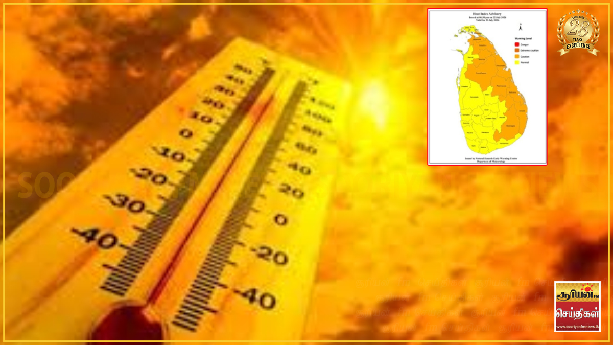9 மாவட்டங்களுக்கு வெப்பச் சுட்டெண் எச்சரிக்கை
