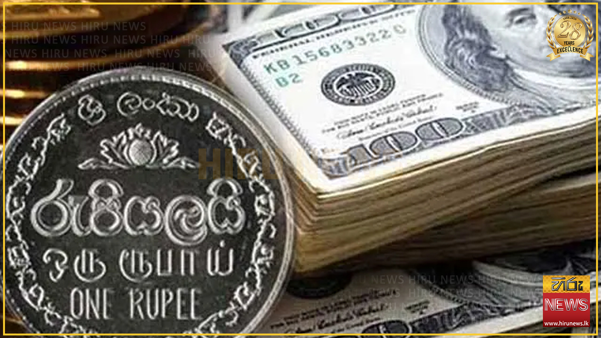 රුපියලෙන් ඩොලරයට හීන් ටොක්කක්