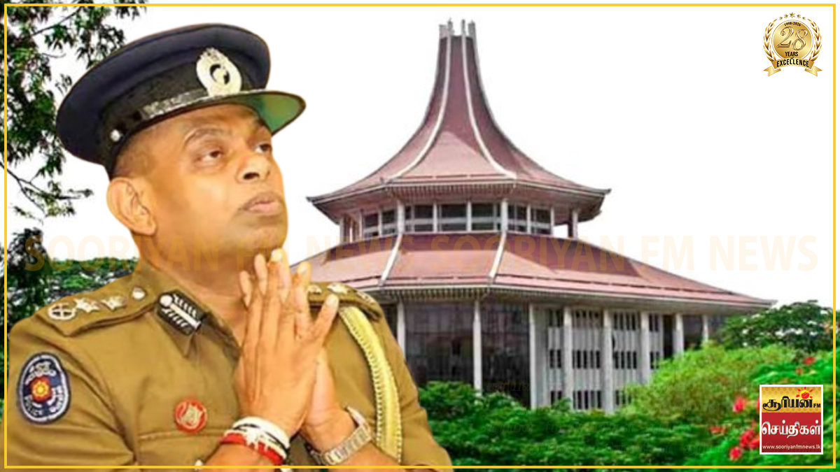 “காலிமுகத்திடல்” கைது நடவடிக்கை - தேசபந்து தென்னகோன் அடிப்படை உரிமைகளை மீறியதாக உயர் நீதிமன்றம் தீர்ப்பு