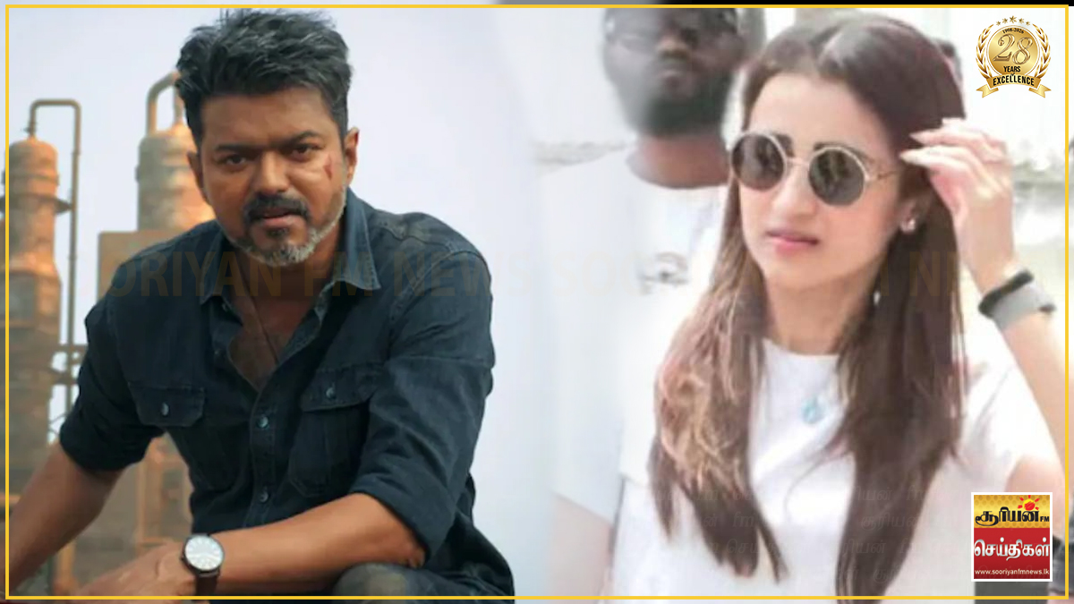 விஜய்யின் ‘ஜனநாயகன்’ படத்தை திரையரங்கில் கண்டு ரசித்த நடிகை த்ரிஷா!