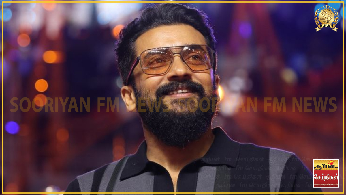 தனது பிறந்தநாளைக் கொண்டாட வேண்டாம் - நடிகர் சூர்யா வேண்டுகோள்