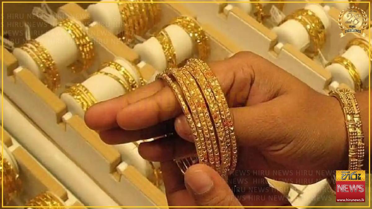 Local gold prices drop