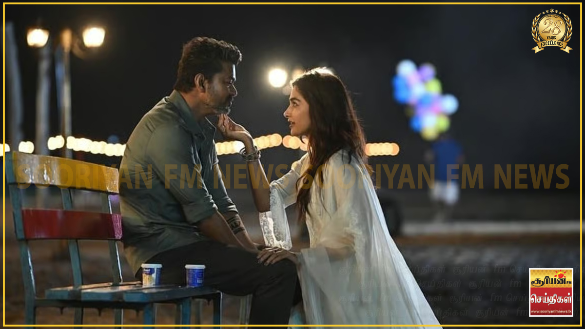 'ஜன நாயகன்' படப்பிடிப்பு நிழற்படங்களுடன் பூஜா ஹெக்டே நெகிழ்ச்சிப் பதிவு!