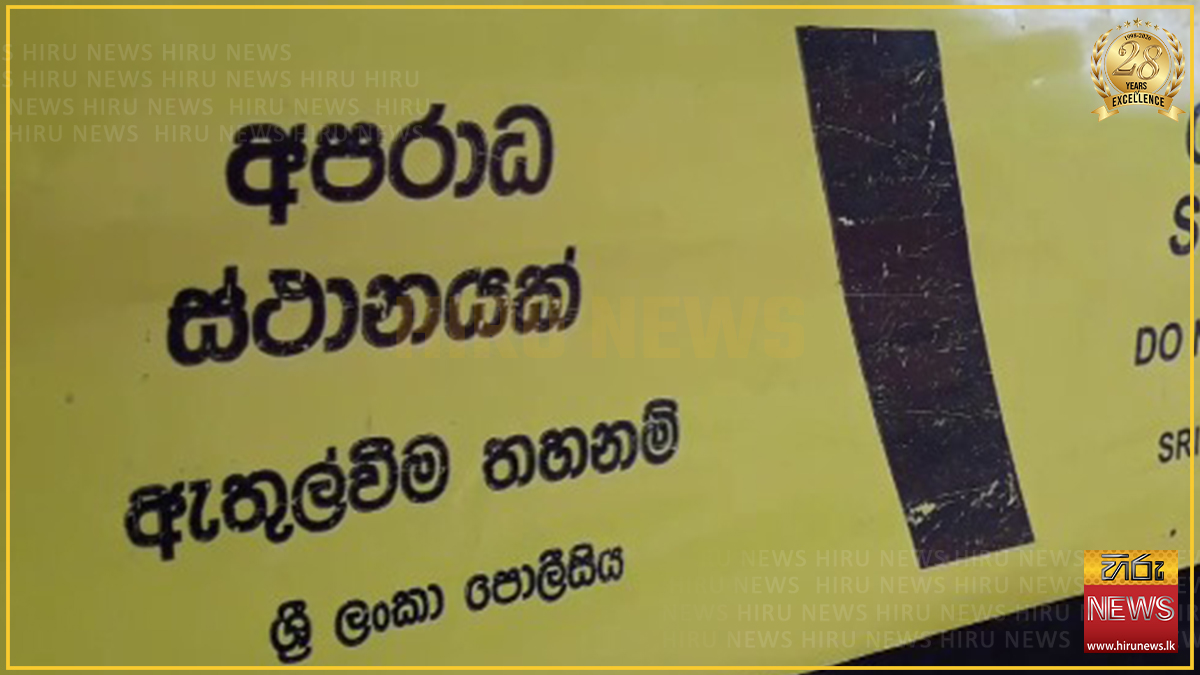 දෙමටගොඩදී වෙඩි තැබීමක්: පුද්ගලයෙකු තුවාල ලබා රෝහලට