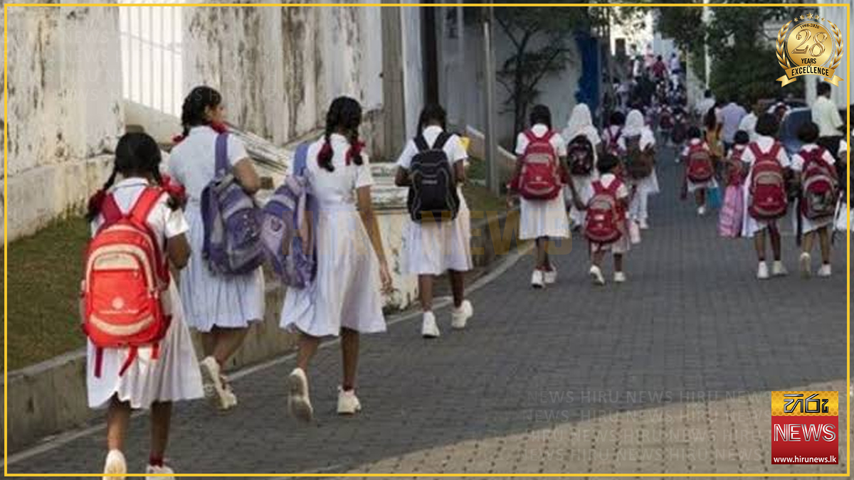 පාසල්වල 2වන වාරය අවසන් වන සහ 3වන වාරය ආරම්භ වන දින ප්‍රකාශයට පත් කෙරේ