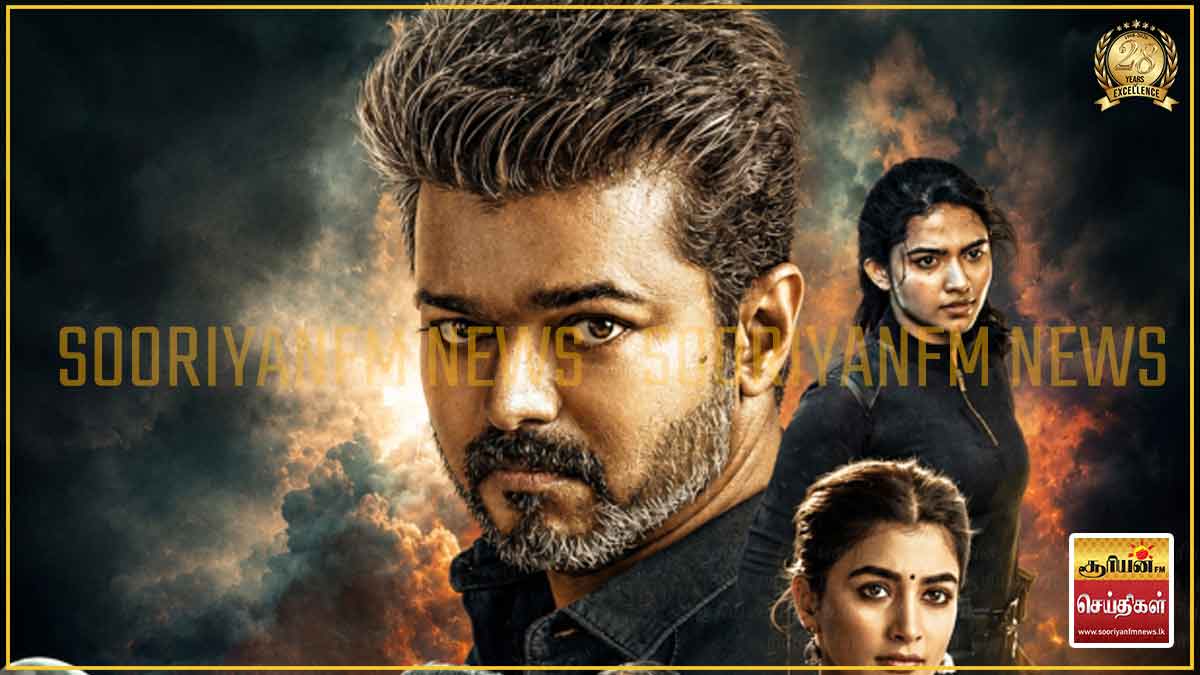 வசூல் வேட்டையில் 'ஜனநாயகன்': முதல் நாளில் சாதனை வசூல்!