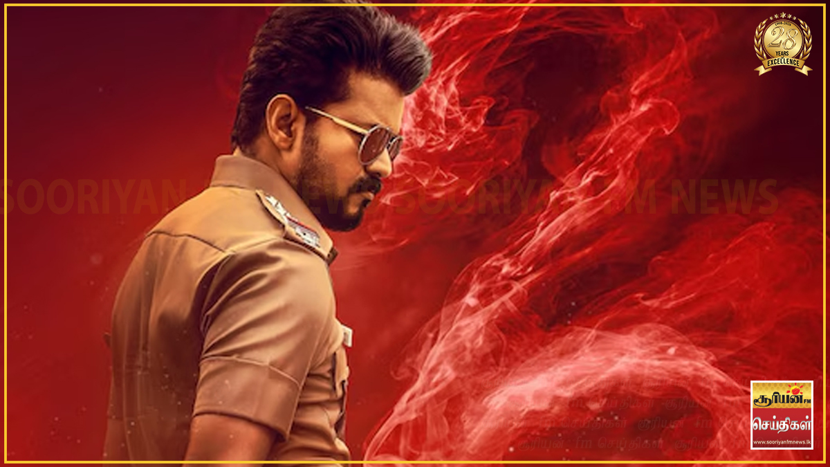 திரையரங்குகளை அதிரவைக்கும் 'ஜனநாயகன்' - சமூக வலைத்தளங்களில் பிரபல்யமான ஹேஷ்டேக்!