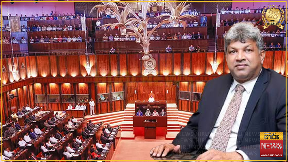 අධිකරණ ඇමතිට එරෙහි විශ්වාසභංග විවාදය ඇරඹෙයි