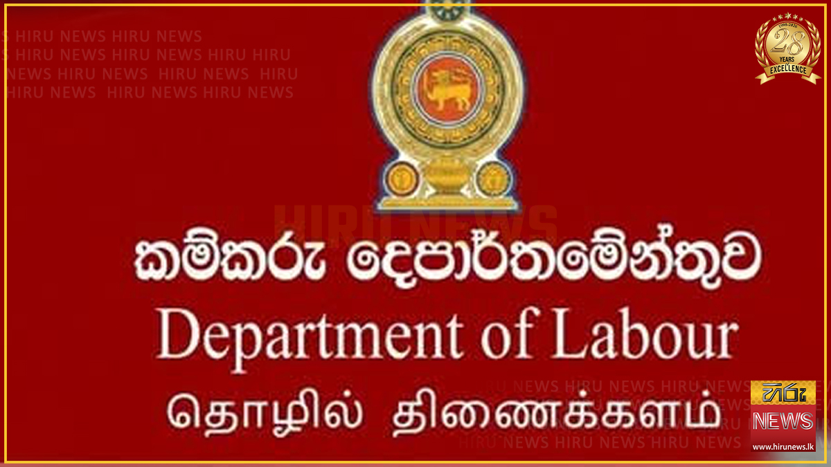 ජූලි 30 සහ 31 සේවක අර්ථසාධක අරමුදලේ සේවා නවතී