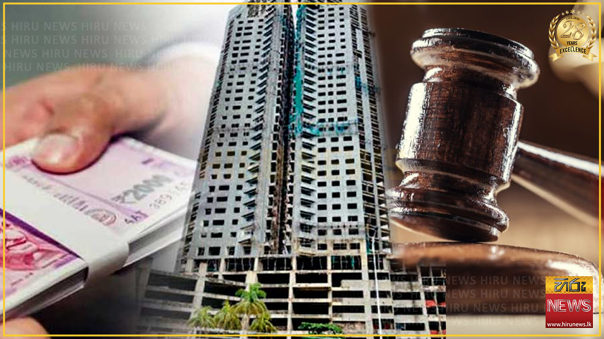 ක්‍රිෂ් ගනුදෙනුවේ මහා පරිමාණ මුල්‍ය වංචාවේ විමර්ශන ප්‍රගතිය දක්වන්නැයි CIDයට අධිකරණ නියෝග
