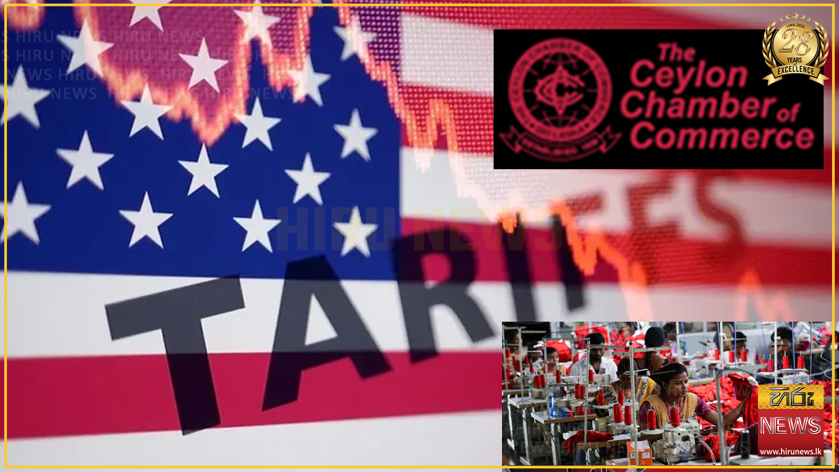 Ceylon Chamber welcomes reduction in US labour-related tariff