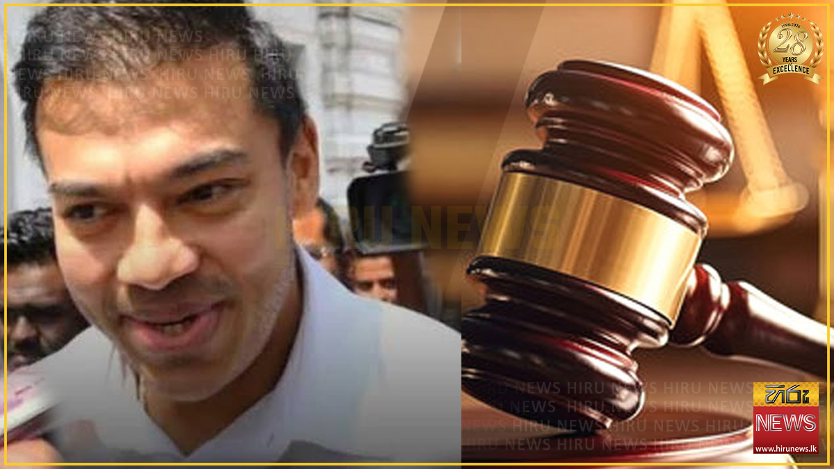 යෝෂිතගේ නඩුවක් කල් යයි