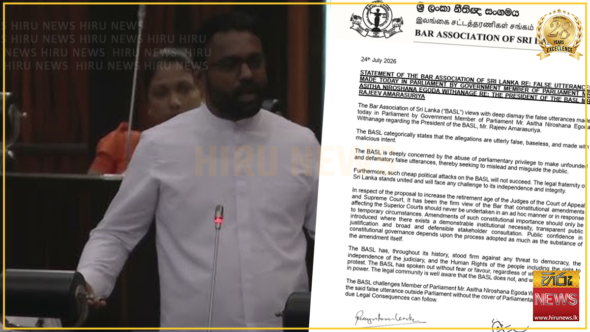 පාර්ලිමේන්තු වරප්‍රසාද පිටුපස හැංගෙන්නේ නැතුව ඕන නම් එළියෙදි කියන්න! – BASL සභාපති ගැන කළ ප්‍රකාශයට මන්ත්‍රී අසිත නිරෝෂණට අභියෝගයක්