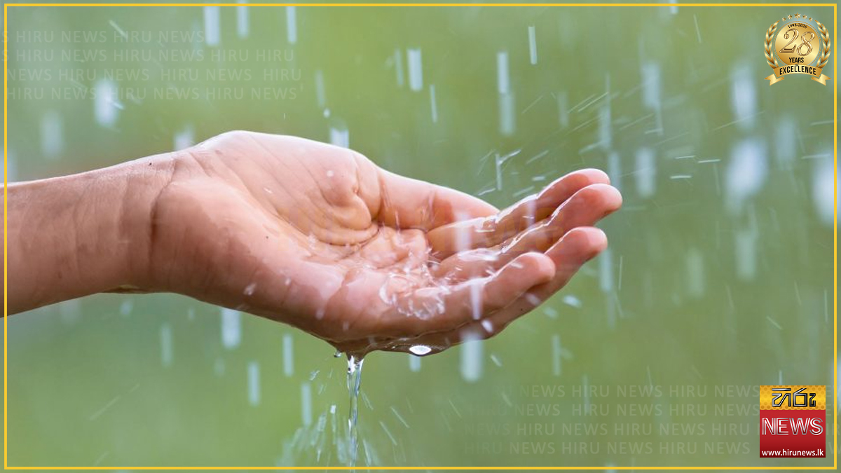 ප්‍රදේශ කිහිපයකට අදත් මද වැසි