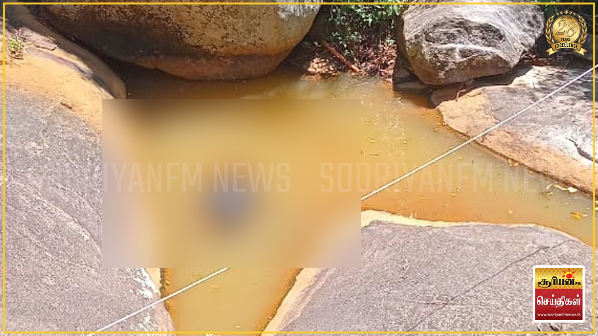 பலாங்கொடையில் கற்குழியொன்றிலிருந்து 17 வயது மாணவியின் உடலம் மீட்பு
