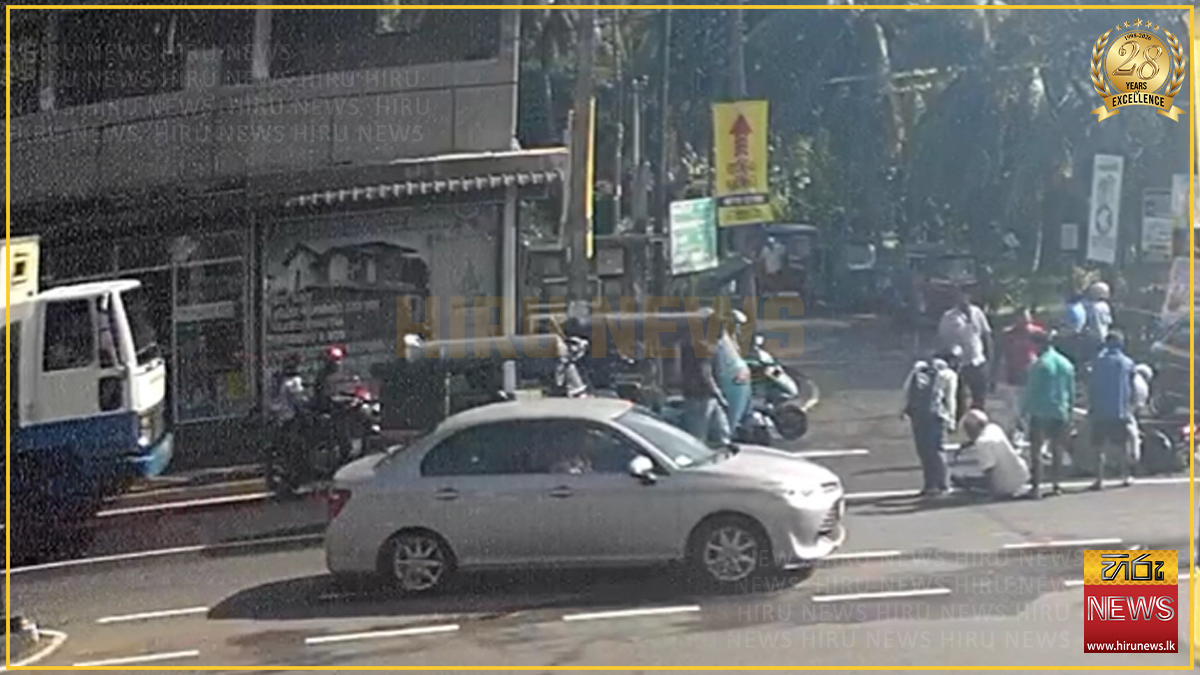 රිලාවලදී අදත් අනතුරක්: දෙදෙනෙකුට තුවාල