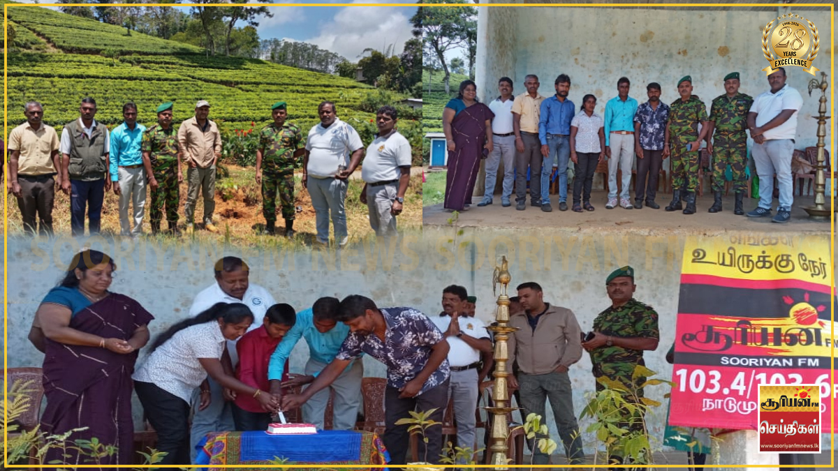 சூரியன் எப் எம் மின் 28 வது அகவை: கொட்டகலையில் மரக்கன்று நாட்டும் நிகழ்வு 