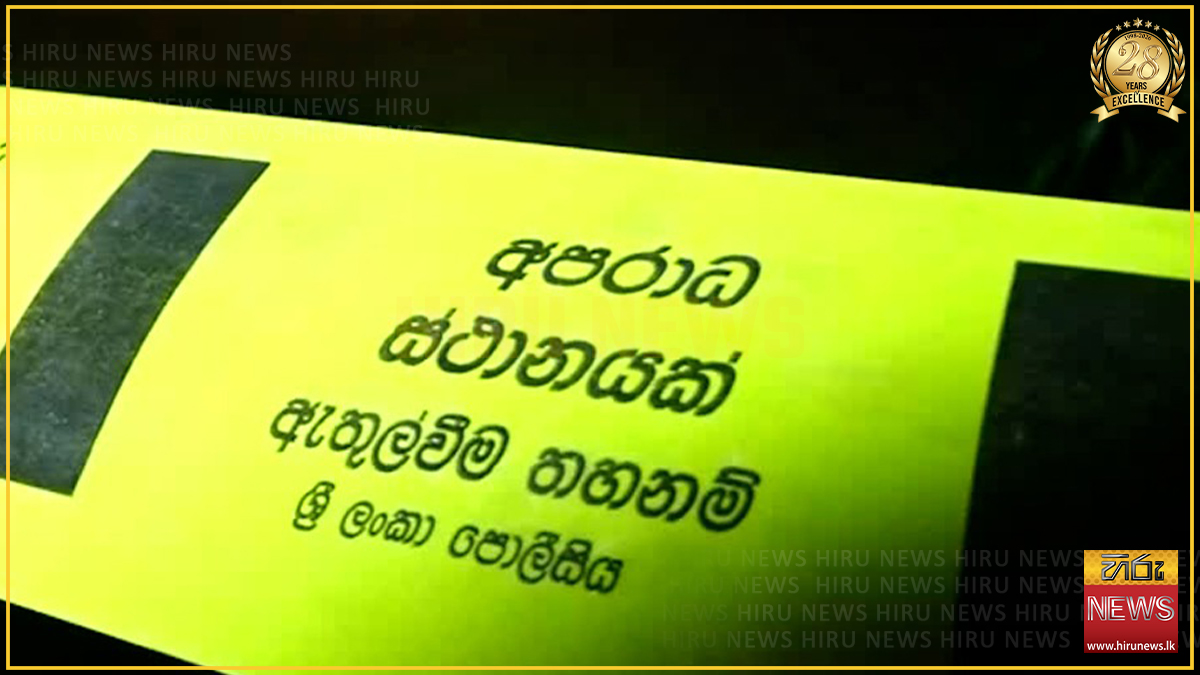 බෙල්ලන්විල වෙඩි තැබීමකින් අයෙක් රෝහලට
