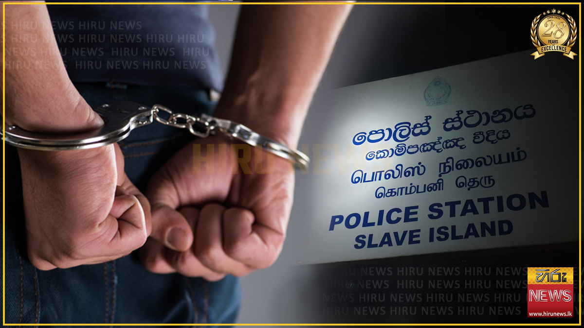 තහනම් දුම්වැටි එක්ක මැලේසියානුවෙක් කොටුවෙයි