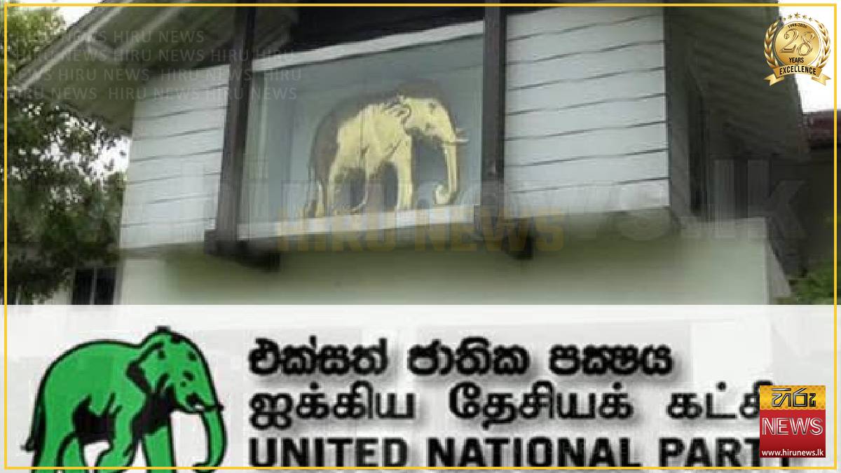 COPF report on foreign loan fraud reveals half the truth, alleges UNP