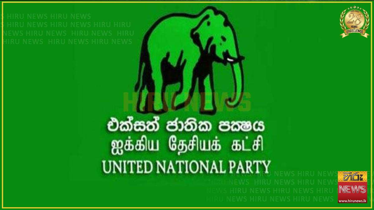 ඩොලර් මිලියන 2.5ක ණය වංචාවේ COPF වාර්තාව සත්‍යය වසන් කිරීමක් බවට එජාපයෙන් චෝදනා