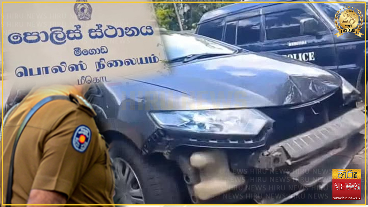 බීමතින් රිය පදවා තරුණියන් දෙදෙනෙක් හැප්පූ පොලිස් ලොක්කා මීගොඩදී අත්අඩංගුවට
