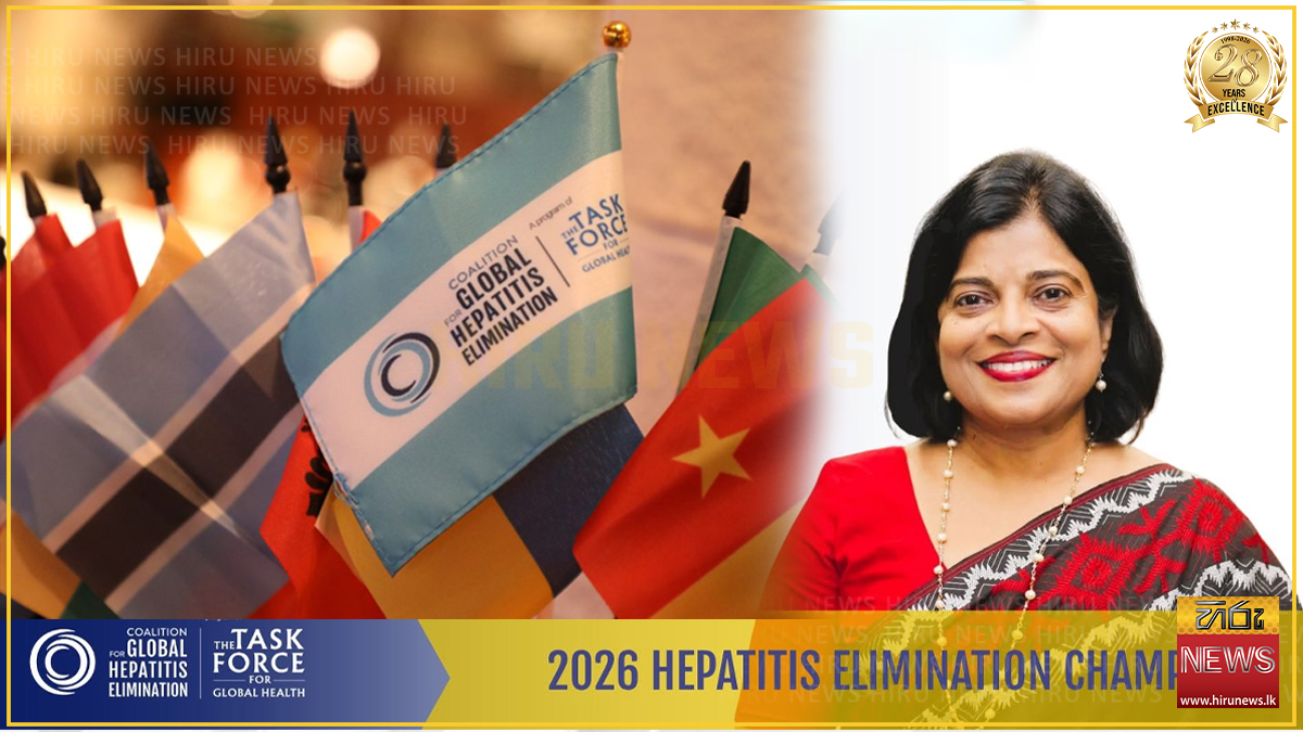 හෙපටයිටිස් තුරන් කිරීමේ ශූරයන් අතරට ශ්‍රී ලංකාවේ වෛද්‍යවරියක්
