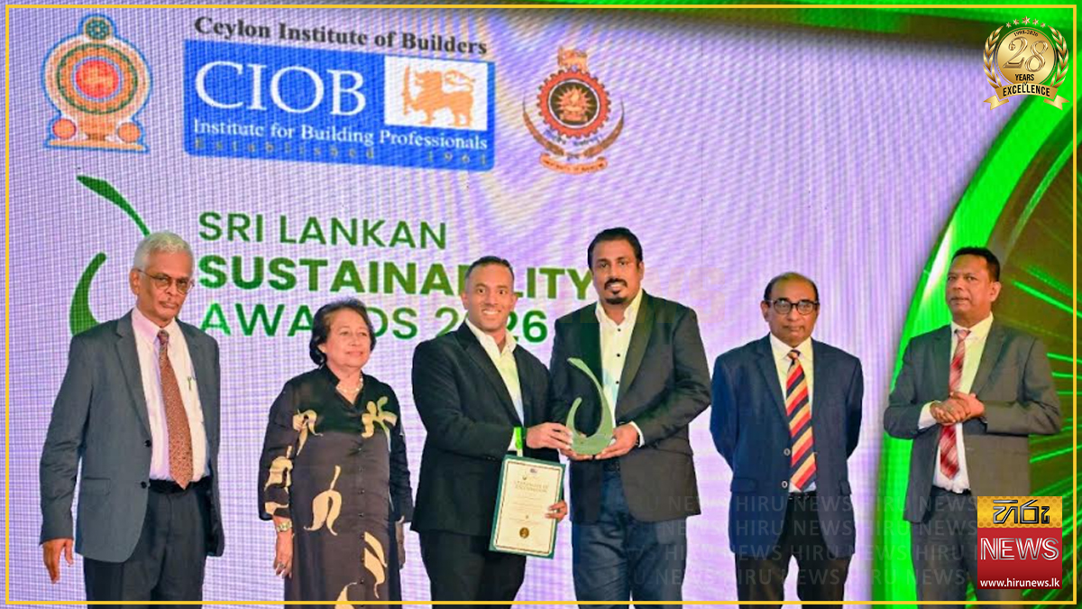 ත්‍රී සිංහ ඉන්ඩස්ට්‍රීස් ශ්‍රී ලංකා තිරසාරත්ව ව්‍යාපාර නායකත්ව සම්මානය දිනා ගනී