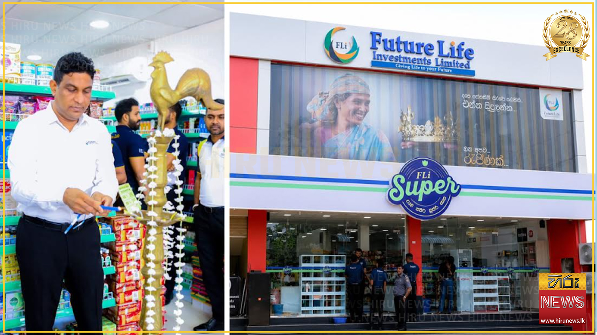 FLi Super expands island-wide presence with new Karandeniya outlet