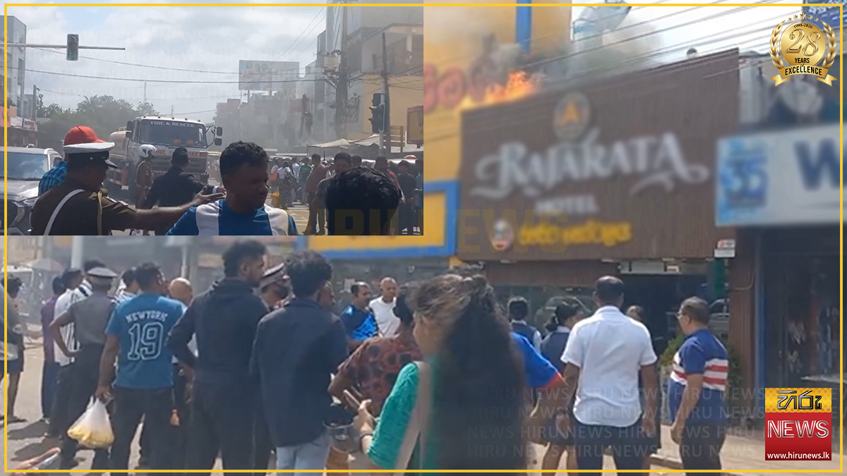 අනුරාධපුර ප්‍රධාන බස් නැවතුම්පොළ අසල හෝටලයක ගින්නක්