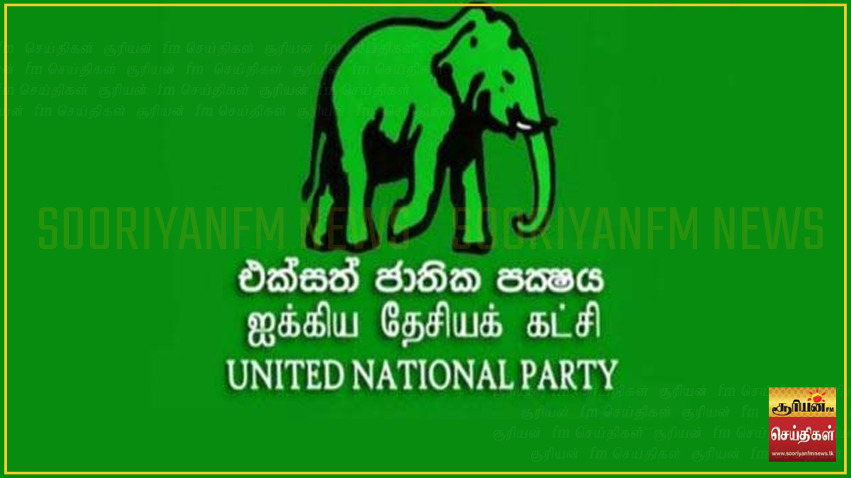 நிதி பற்றிய குழுவின் அறிக்கை உண்மையை மூடிமறைக்கிறது - ஐ.தே.க சாடல்