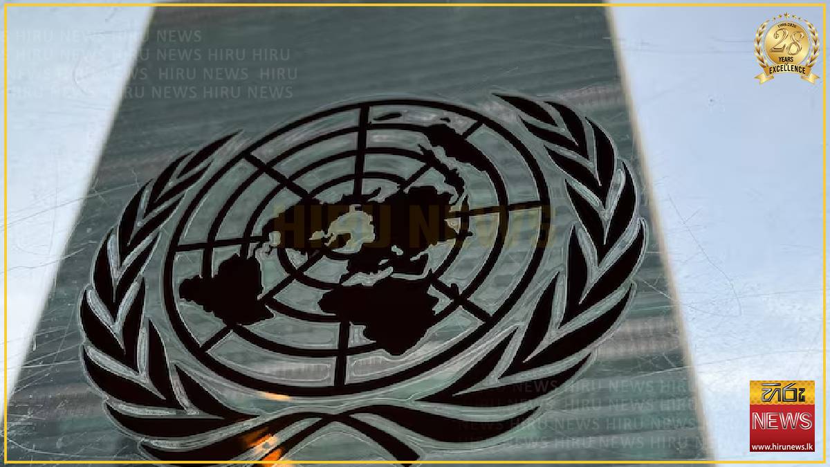 Ugandan diplomat Otunnu joins race to become next UN head