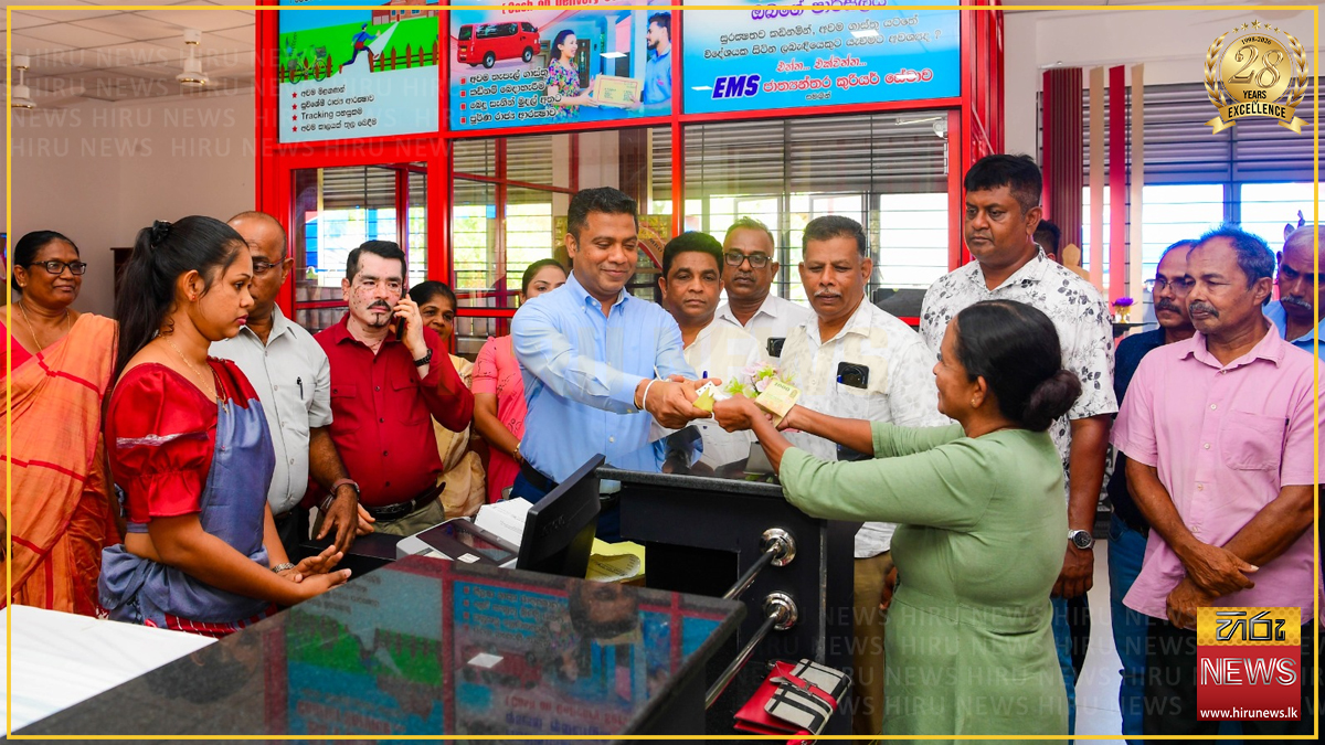 තැපැල් කාර්යාල නවීකරණයට පසුගිය වසරේදී මිලියන 600ක් වැය කළා - අමාත්‍ය වෛද්‍ය නලින්ද ජයතිස්ස