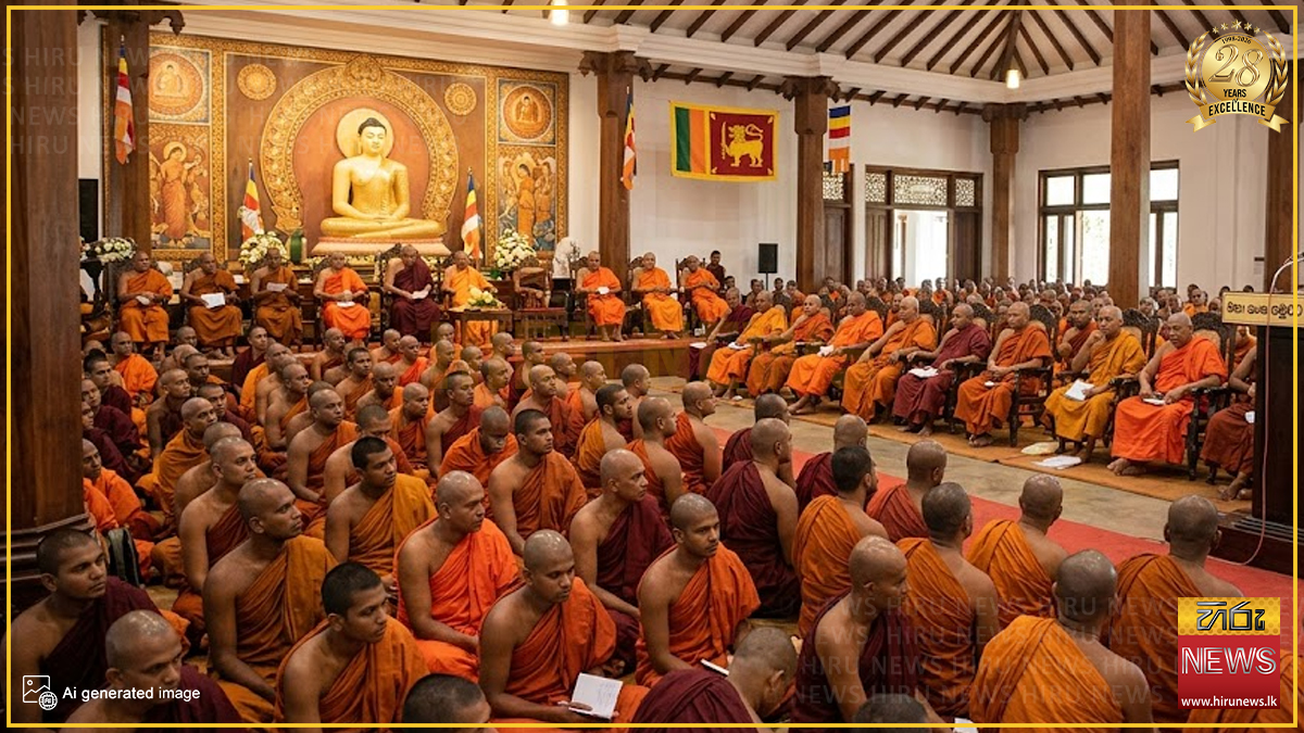 මහ සඟ සමුළුව අද කොළඹදී