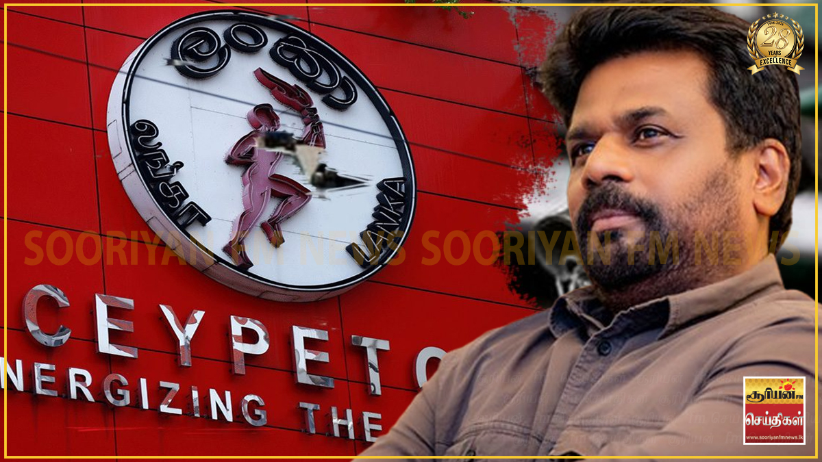 உலக சந்தையில் எண்ணெய் விலை உயர்வு : ஜனாதிபதியுடன் அவசர சந்திப்புக்கு இலங்கை பெட்ரோலிய கூட்டுத்தாபனம் கோரிக்கை