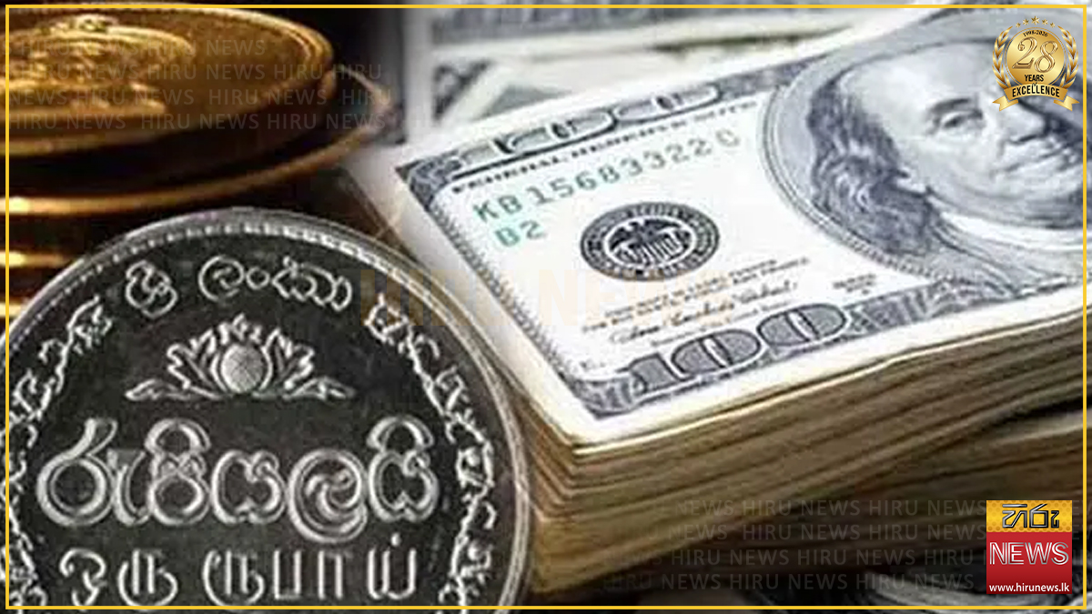 ඩොලරයේ විකුණුම් මිල අද රු. 340.83යි