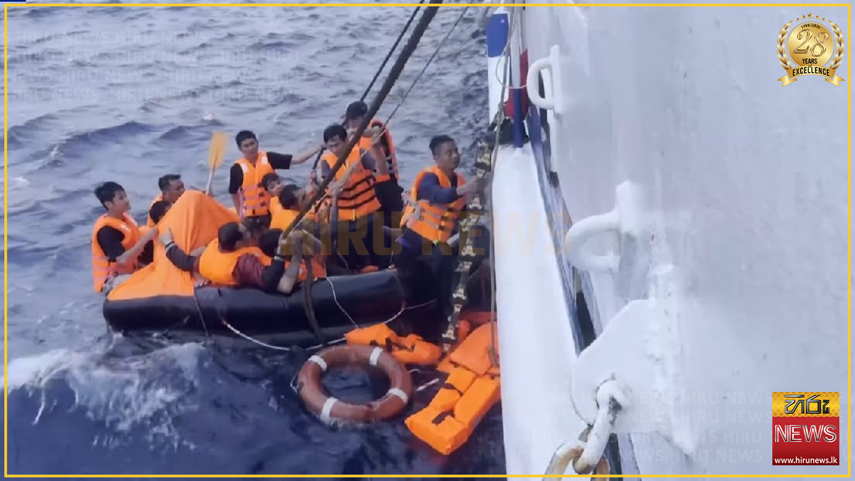 දකුණු චීන මුහුදේ ගිලුණු වියට්නාම නෞකාවේ සිටි පුද්ගලයින් 47ක් බේරා ගැනේ