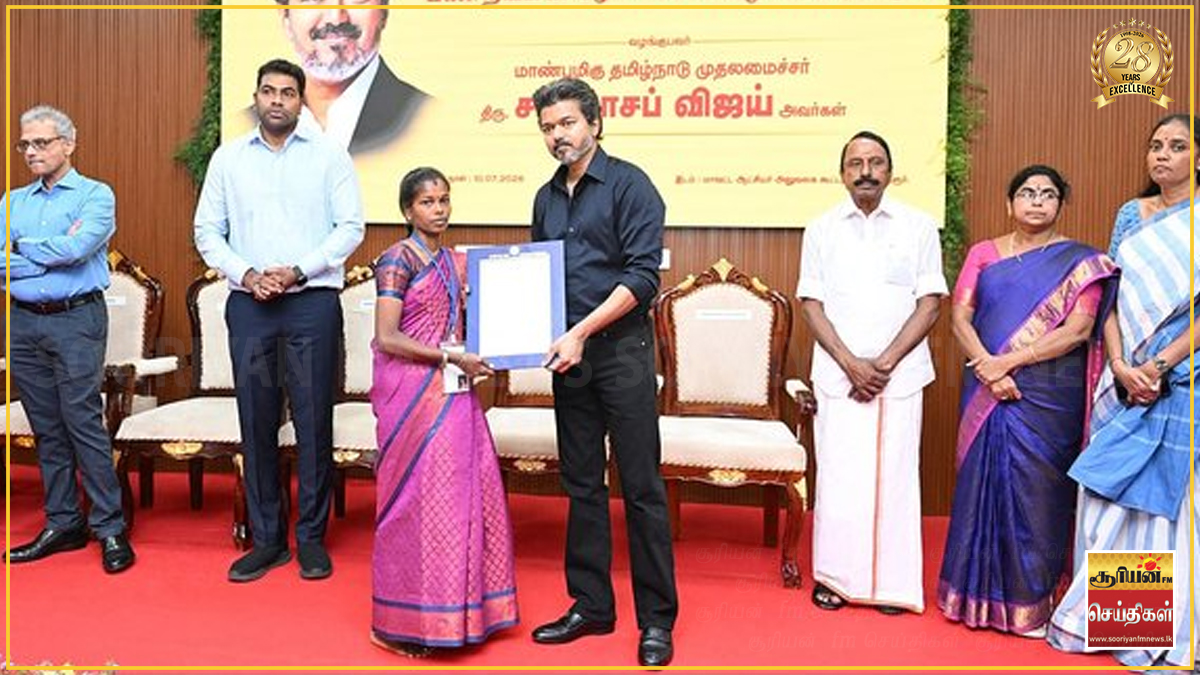 கரூர் சம்பவம்: விஜய் வழங்கிய அரச பணி நியமனங்களை செல்லுபடியற்றதாக்கி நீதிமன்றம் உத்தரவு!